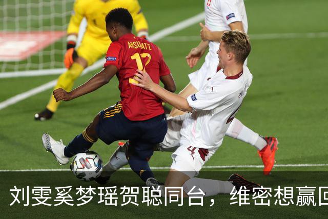 刘雯奚梦瑶贺聪同台，维密想赢回中国市场